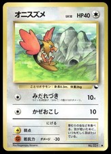 Japanese Pokemon Spearow Vending Machine cards Series 2 (Red) MP