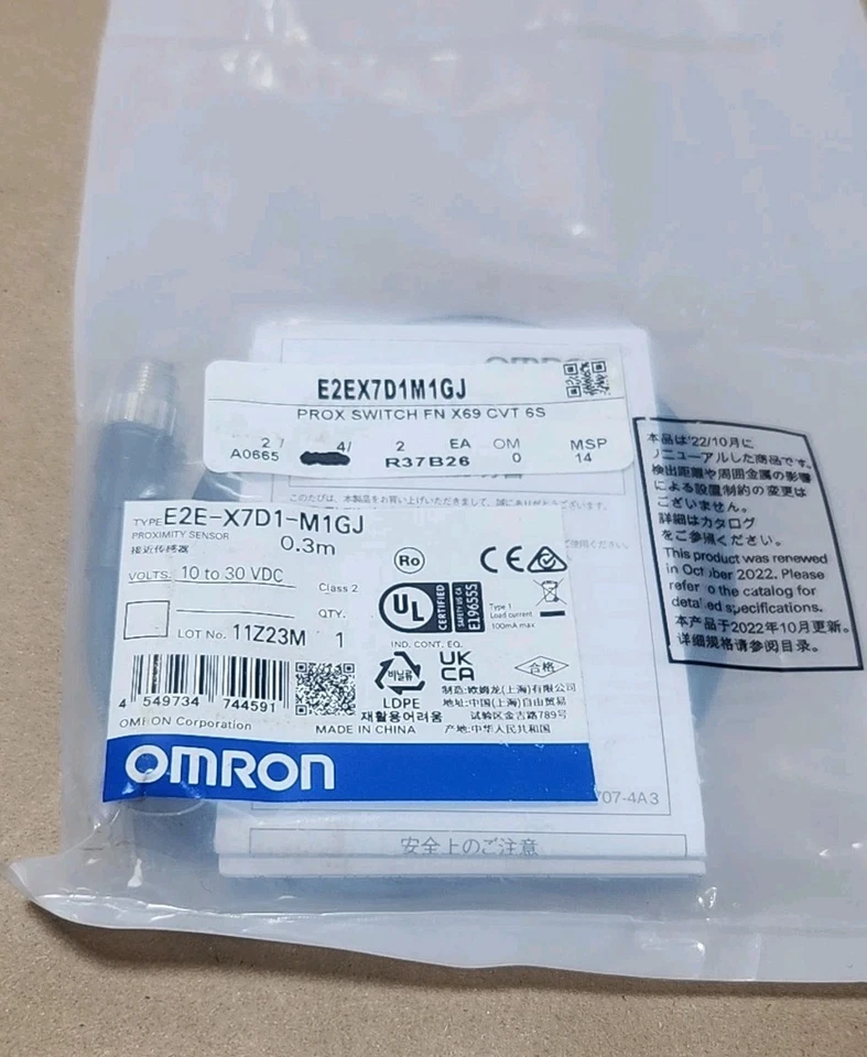 *FACTORY SEALED* Omron E2E-X7D1-M1GJ Proximity Sensor 10-30Vdc 0.3M + Warranty!  - Image 2 of 3