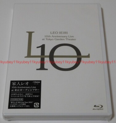 LEO IEIRI 10th Anniversary Best 直筆サイン入り 2025年最新
