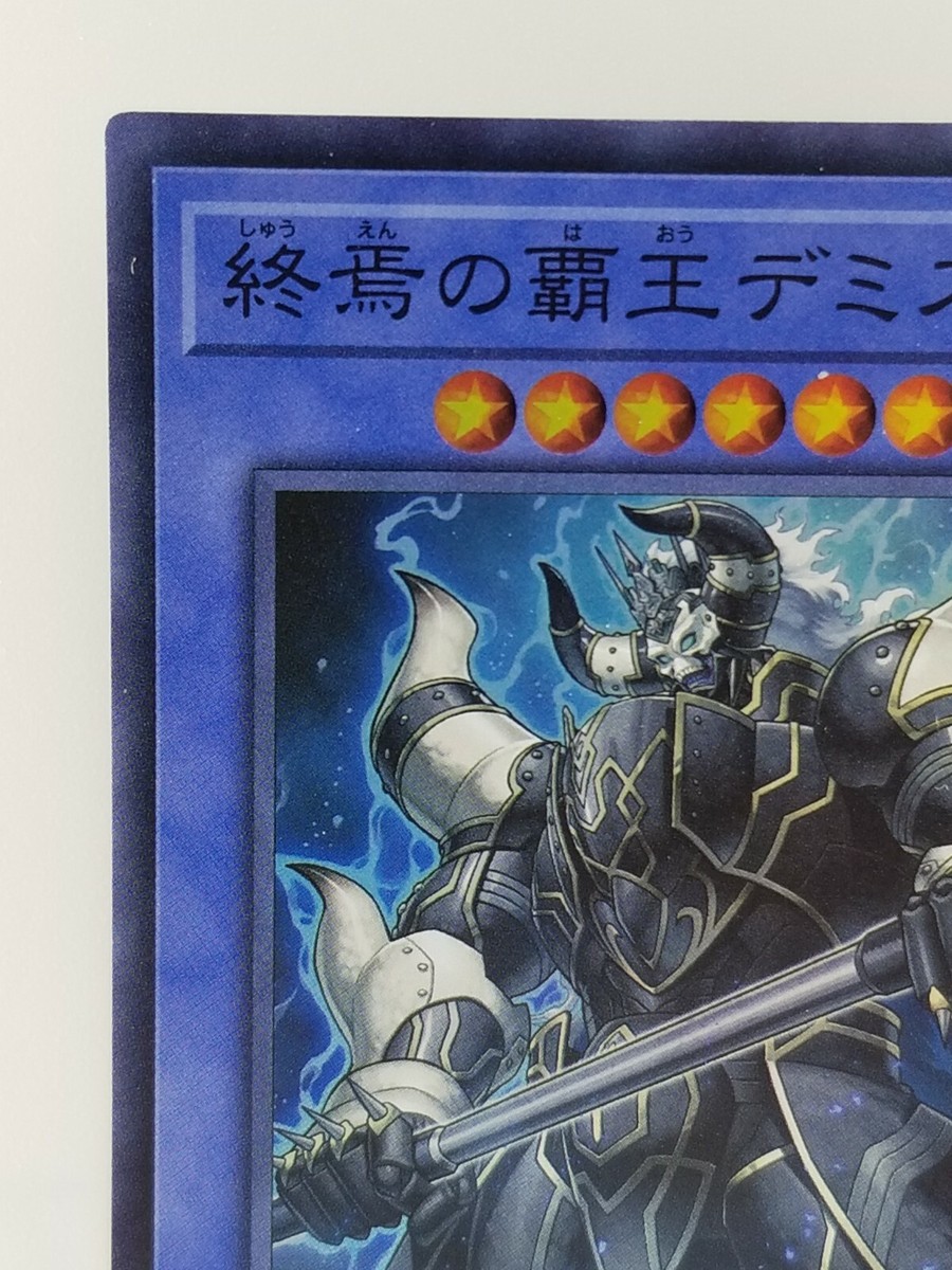 o358 未開封　暴徒と略奪者 BRUTES AND BANDITS