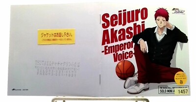 Kuroko's Basketball SOLO MINI ALBUM 7 Akashi Seijuro CV