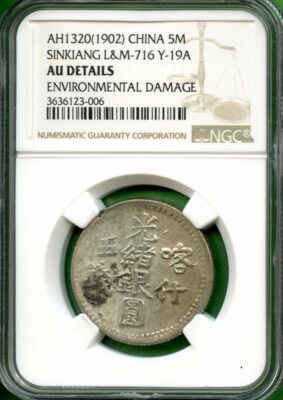 SINKIANG CHINA 1902 5MACE NGC AU DETAILS LM 716 SILVER | eBay