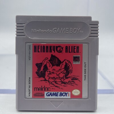 平安京エイリアン GAME BOY Heiankyo Alien - Game Boy (1990) [Gameplay / Let's Play