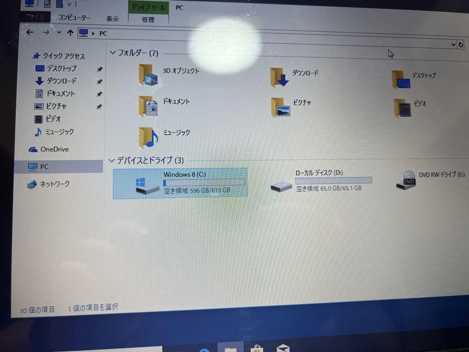 NEC LaVie LS150/T laptop Windows 10 64bit/WLAN/Notebook Celeron 700GB 4GB - Image 3 of 4