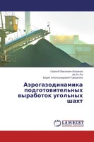 Sergej Pawlowich Kazakow (U. A.) | AäRogazodinamika Podgotowitel'nyh...