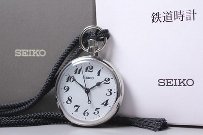 Vintage 1994 N MINT Seiko Pocket Watch Railway 7C21-0AA0 Steel