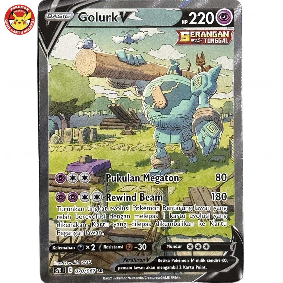 【PSA10】ゴルーグV SA s7D 070 GOLURK V PSA 10 ⭐️ Pokemon Golurk V 070 Skyscraping Perfection Japanese