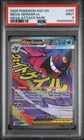 2026 POKEMON ASC EN-ASCENDED HEROES MEGA ATTACK RARE #269 MEGA GENGAR EX PSA 9