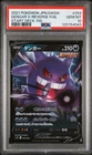 2021 POKEMON JAPANESE SWORD & SHIELD START DECK 100 GENGAR V-REVERSE FOIL PSA 10