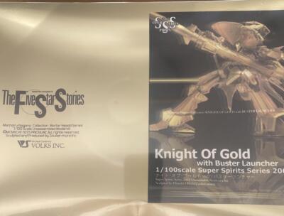 FSS ナイトオブゴールド with Buster Launcher 1/100 IMS The KNIGHT of GOLD Type DMIRAGE 1/100 Model Kit