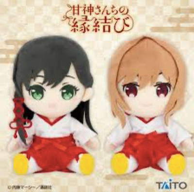 Tying the Knot with an Amagami Sister Original Plush 18cm Yuna Yae Set of 2