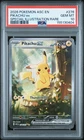 2026 POKEMON ASC EN-ASCENDED HEROES SPECIAL ILLUSTRATION RARE PIKACHU EX PSA 10