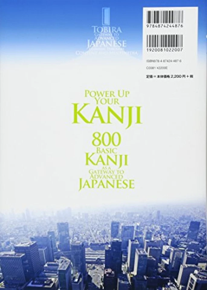 TOBIRA Gateway to Advanced Japanese 800 Basic Kanji book F/S w/Tracking# Japan - Image 2 of 4