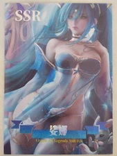 Goddess Alliance SSR Selection OG 2022 OOP | Waifu Story