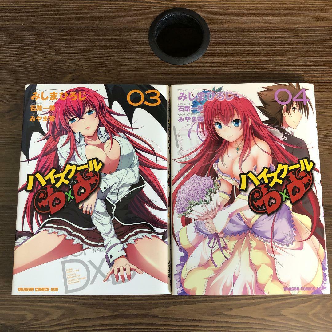 HIGHSCHOOL D X D Manga Comic Complete Set 1-11 HIROJI MISHIMA Book FJ*