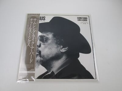 レコード Charles Mingus Charles Mingus – Pithecanthropus Erectus, 30XD-1008, Japan
