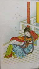 Chinese Pirate Cigarettes Bristol London VTG Imperial Tobacco Co Trading Card