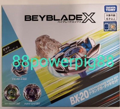 ディグダグ Takara Tomy Beyblade X BX-20 DranDagger Deck Set US Seller | eBay