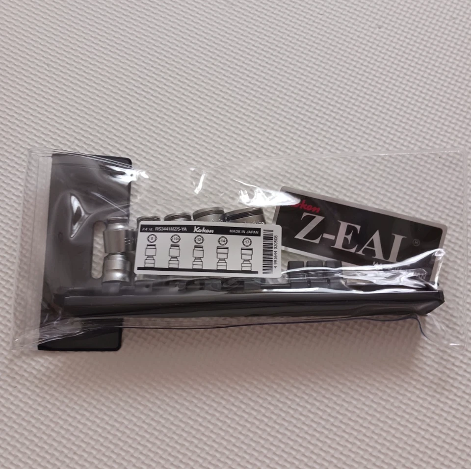 KOKEN Z-EAL 3/8" NUT GRIP UNIVERSAL SOCKET SET RS3441MZ/5-YA - Image 2 of 4