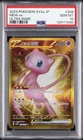2023 POKEMON JPN SV2A-POKEMON 151 ULTRA RARE #208 MEW EX PSA 10