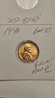 wheat penny 1940 RED BU 1940-P LINCOLN CENT LOT #B FIRE RED UNC LUSTER