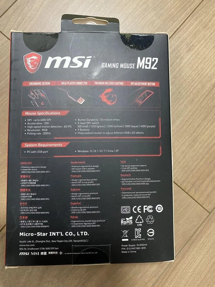 MSI M92 Gaming Mouse Black Unopened - Image 2 of 2