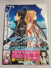Sword Art Online Infinity Moment: Complete Guide (2013) Brand New Japan Import