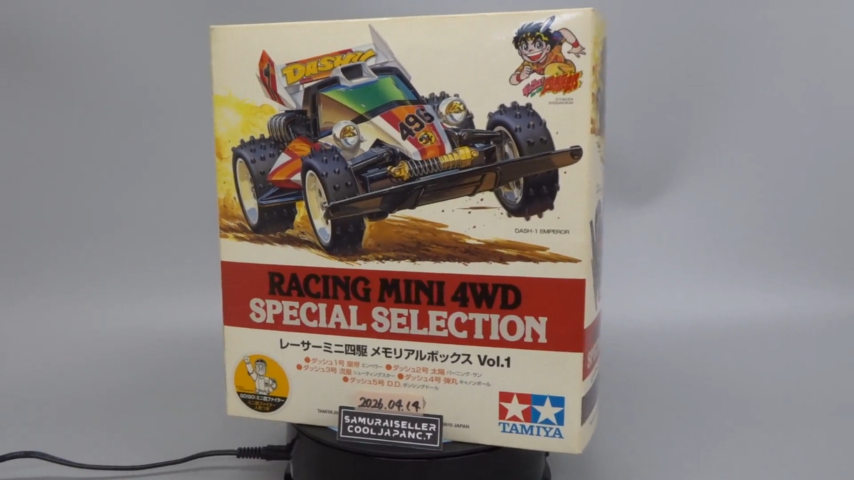 TAMIYA Racer Mini 4WD Memorial Box Vol.1 DASH Emperor Burning Sun