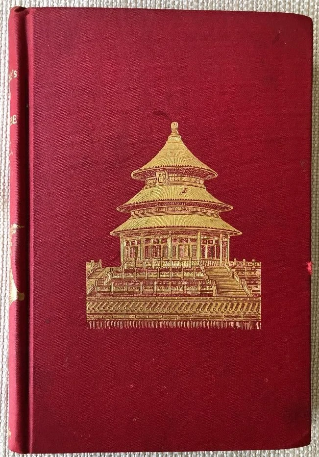 chinese book products for sale | eBay