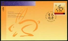 CANADA 1999 FIRST DAY COVER, LUNAR YEAR OF THE RABBIT I! L88