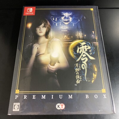 Unopened SW Fatal Frame Mask of the Lunar Eclipse Premium Box Limited Edition