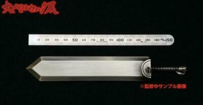 Berserk Exhibition Limited Dragon Koroshi Paper Knife Guts Giant