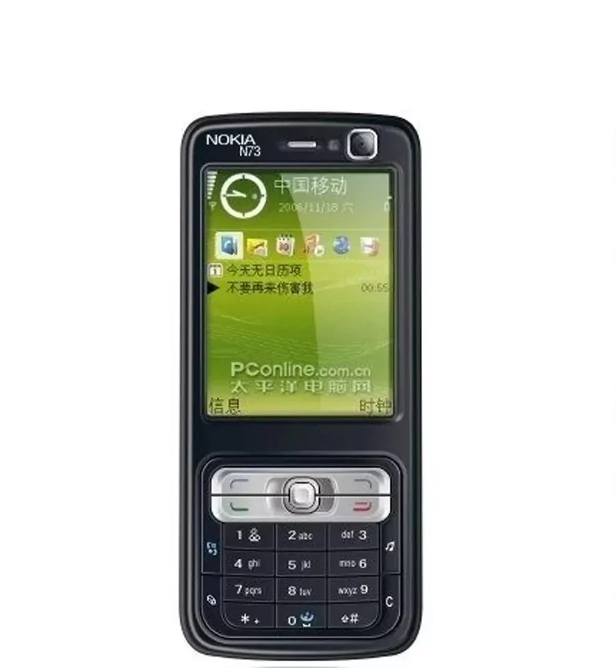 Nokia N Series N73 GSM 2G Unlocked Original Classic CellPhone +1Year WARRANTY - Image 3 of 4
