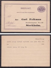 w1094/ Sweden Mint Preprinted Postal Card Stationery Cover 1880