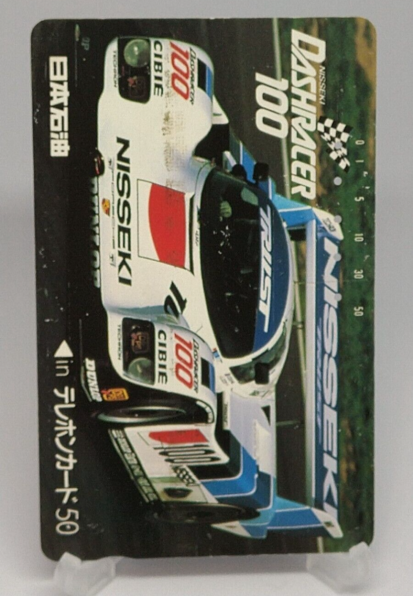 Nisseki Dashracer 100 Racing Car Telephone Card 50 Japanese Retro