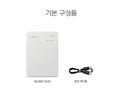 CANON SELPHY QX20 photo printer Mobile Printing / 3Color / Express - Picture 9 of 12