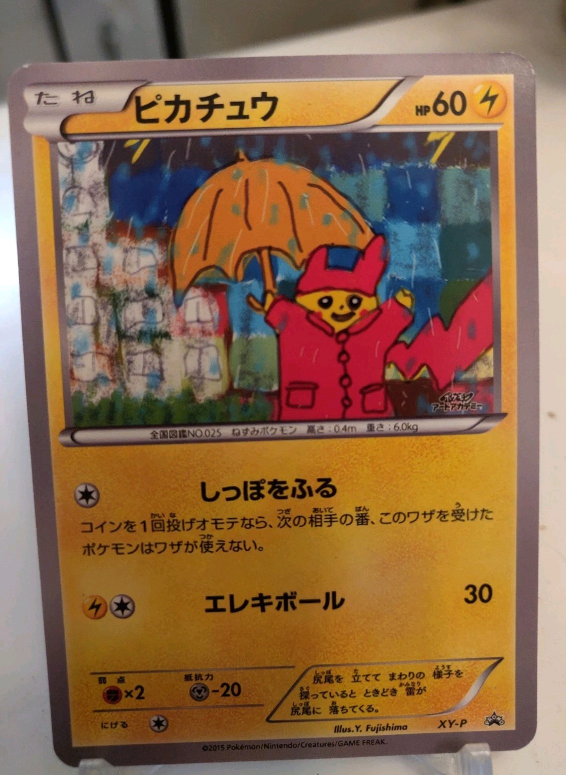 *Custom-made* High Quality,Pikachu Art Academy"Display Card"