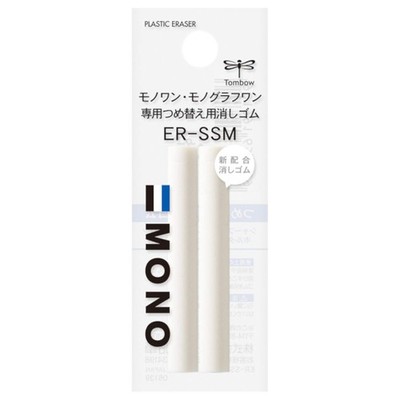 Tombow ER-SSM Mono Holder Eraser Replacement Eraser for Mono One