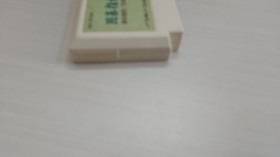 FAMICOM FC LOT - IGO SHINAN 94 , 93, 92  - HECTOR  -RARE