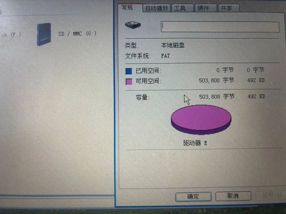 SRAM 512KB   SRAM Card  ( no battery) - Image 4 of 4