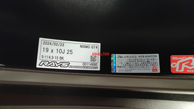 NISMO LMGT4 FORGED WHEEL 19