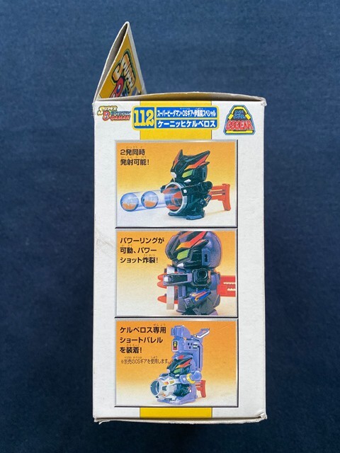 Takara 1997 Super Battle B-Daman 112 OS Gear Konig Cerberus