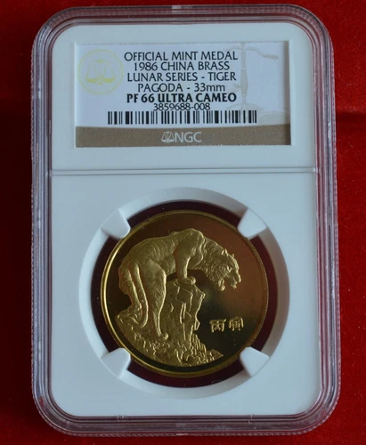 1986 China Lunar Series Year Of Tiger Brass Medal NGC PF66UC