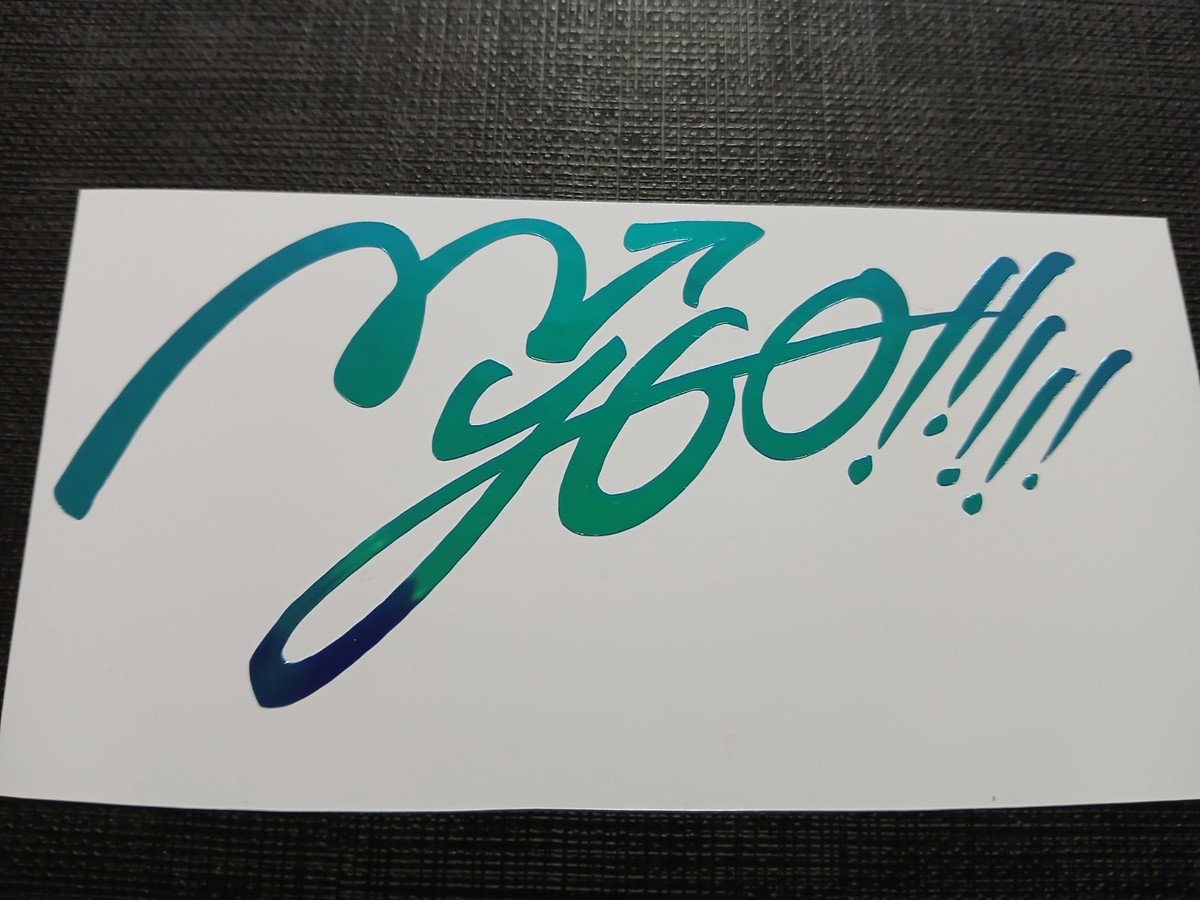 【C102限定】MyGO!!!!! ロゴ ステッカー C102限定】MyGO!!!!! ロゴ ステッカー｜Snapcrackfranchise.com