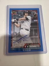 2026 Topps Series 1 - 1991 Topps Baseball Autographs Colson Montgomery #91A-COM