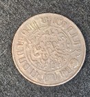 Netherlands Indies 1 Cent Coin 1920 - Nederl. Indië Copper Coin — photo 2