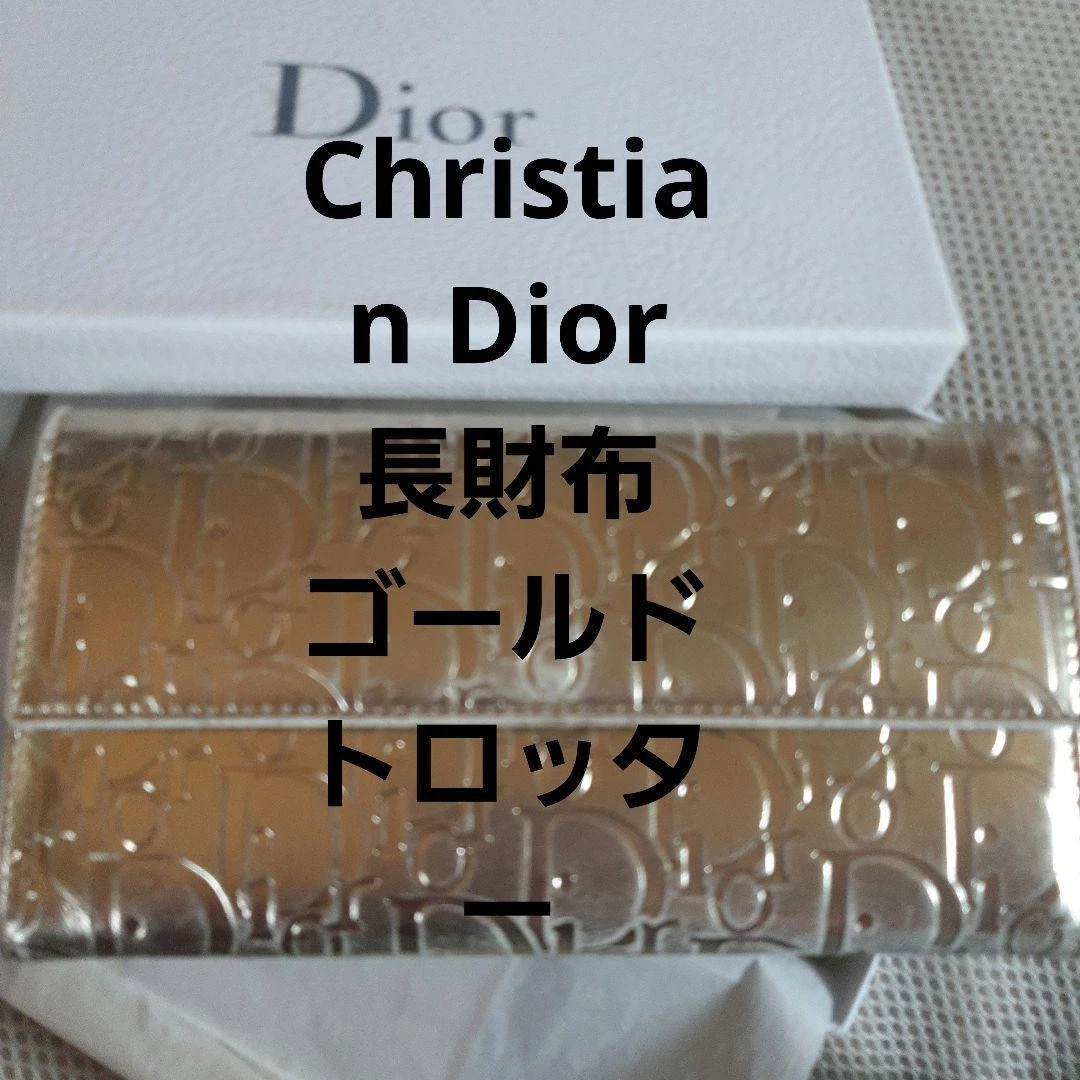 Portefeuille long Dior en cuir doré avec sac de rangement occasion motif en relief