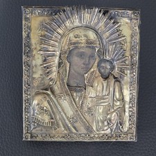  GENUINE ANTIQUE RUSSIAN SILVER   ICON RIZA  PRE 1900
