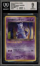 Pokemon Great Rocket's Mewtwo Holo Game Boy 2 Promo 150 Japanese Bgs 9 Mint