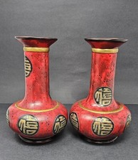 2 Vintage Asian Inspired Chinese Handpainted 8-3/8" Red Decor Vases Gold Accents